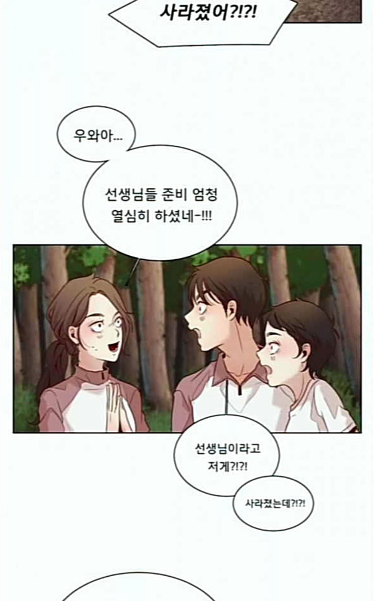 견우와 선녀 8화 - 웹툰 이미지 39