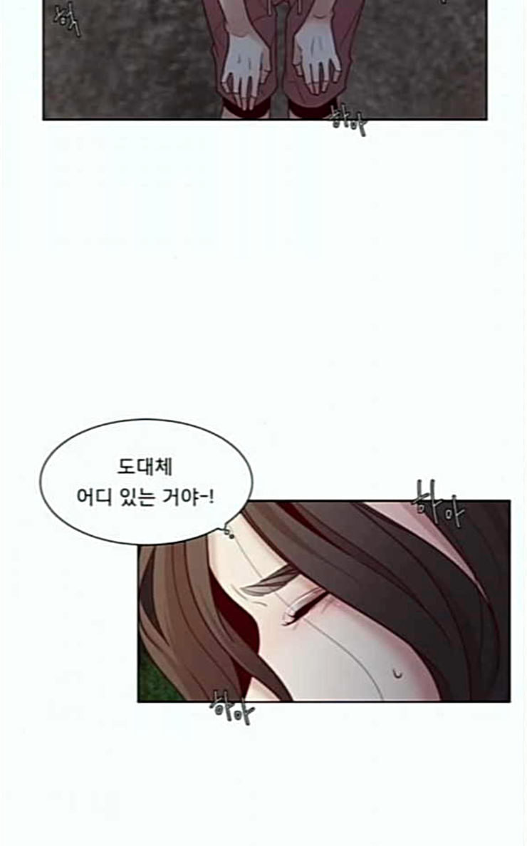 견우와 선녀 9화 - 웹툰 이미지 22