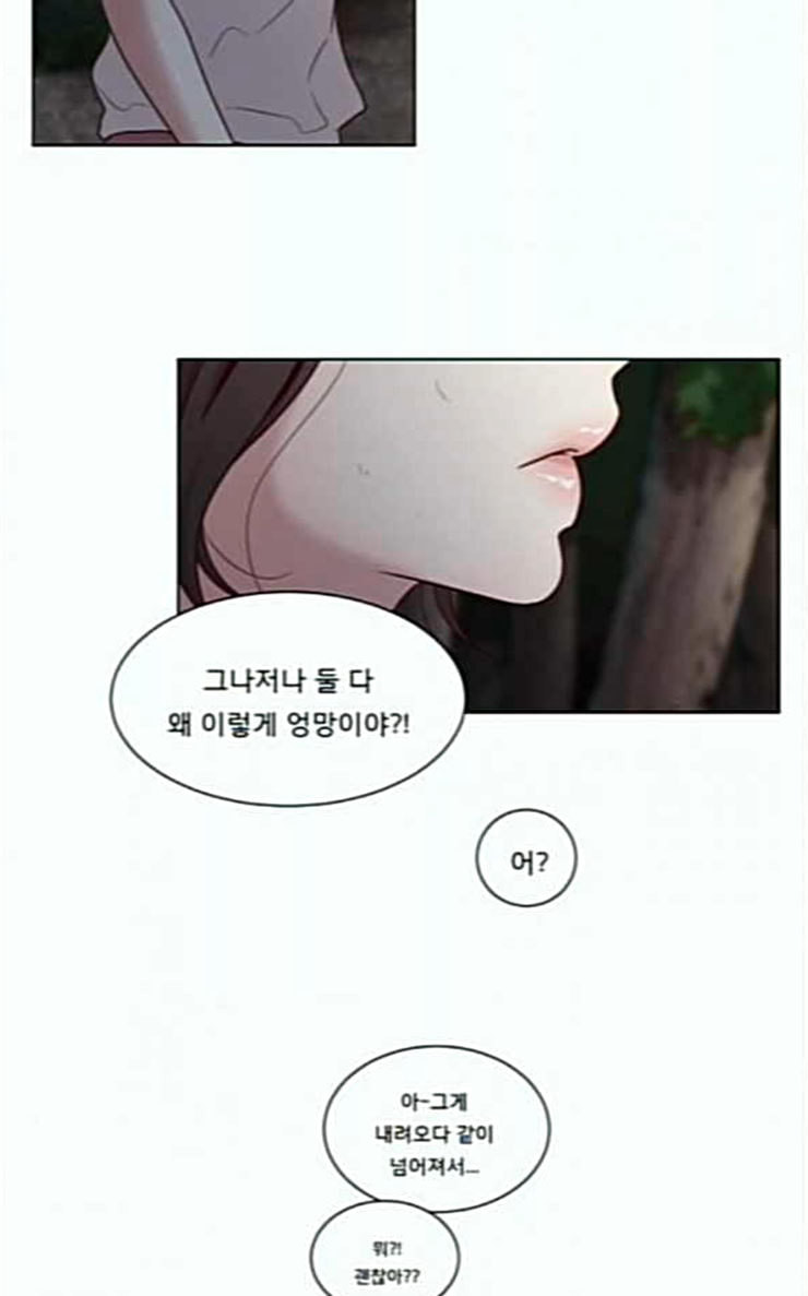 견우와 선녀 9화 - 웹툰 이미지 52