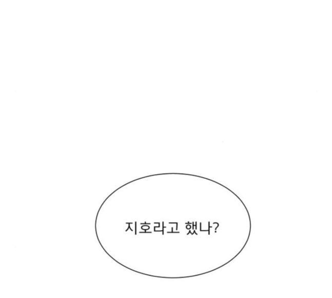 견우와 선녀 17화 - 웹툰 이미지 56