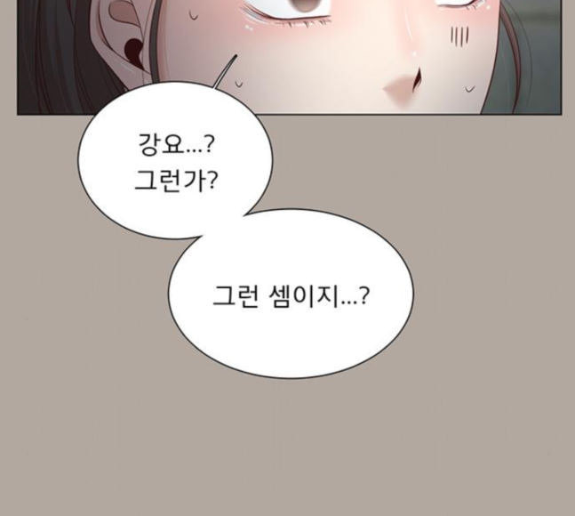 견우와 선녀 19화 - 웹툰 이미지 62