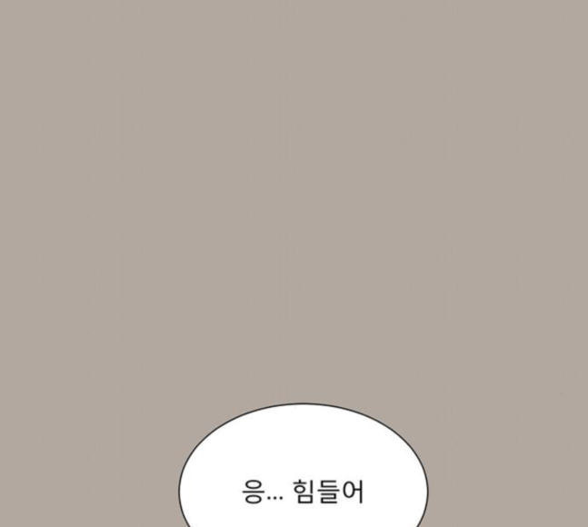 견우와 선녀 19화 - 웹툰 이미지 71