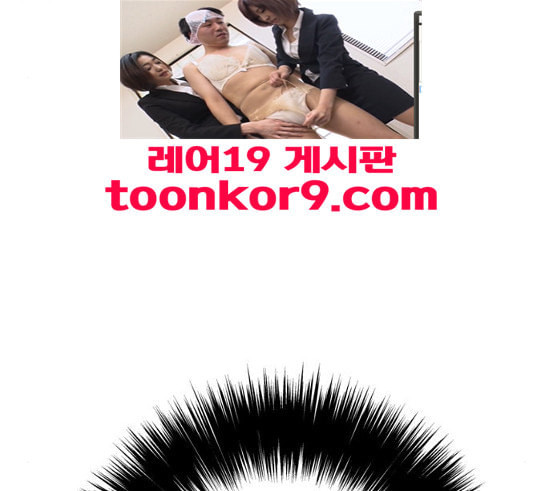 호랑이형님 2부 179화 대리자 代理者 히야 - 웹툰 이미지 66