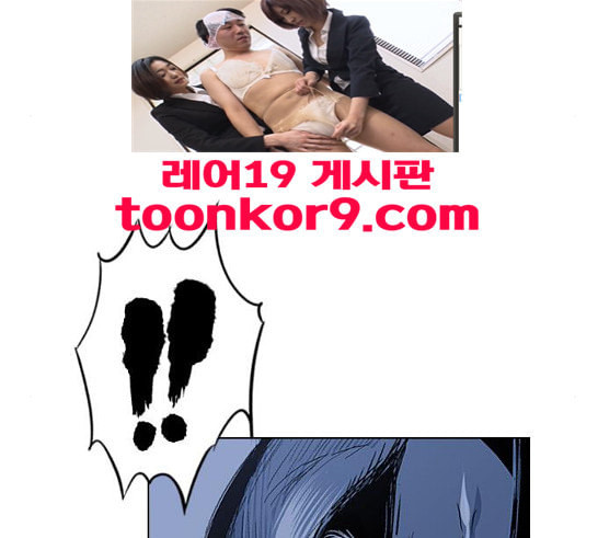 호랑이형님 2부 179화 대리자 代理者 히야 - 웹툰 이미지 115