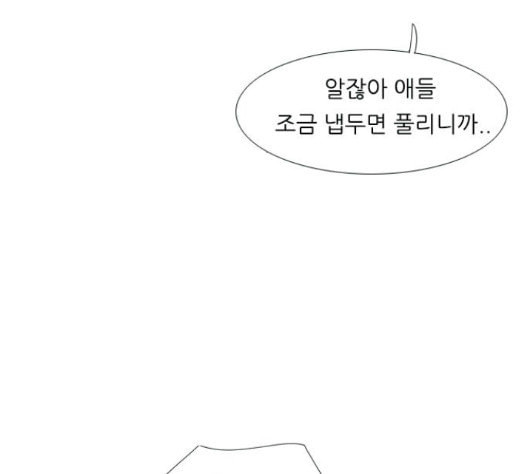 연놈 235화 - 웹툰 이미지 22