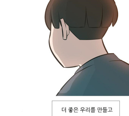 연놈 235화 - 웹툰 이미지 58