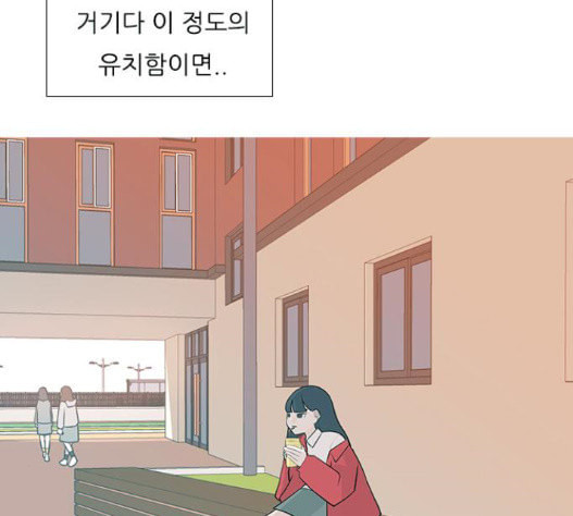 연놈 235화 - 웹툰 이미지 96