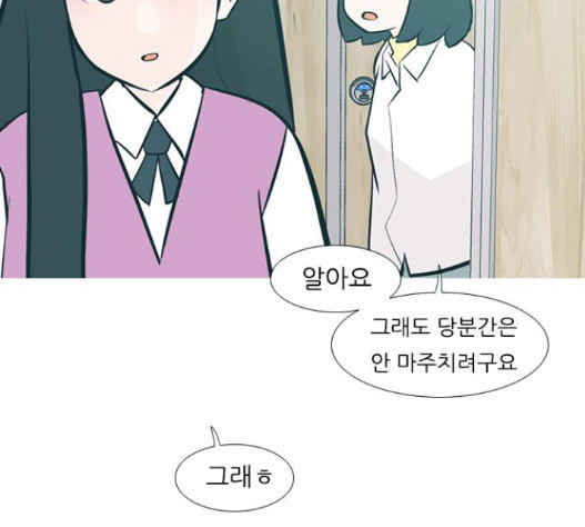 연놈 235화 - 웹툰 이미지 108