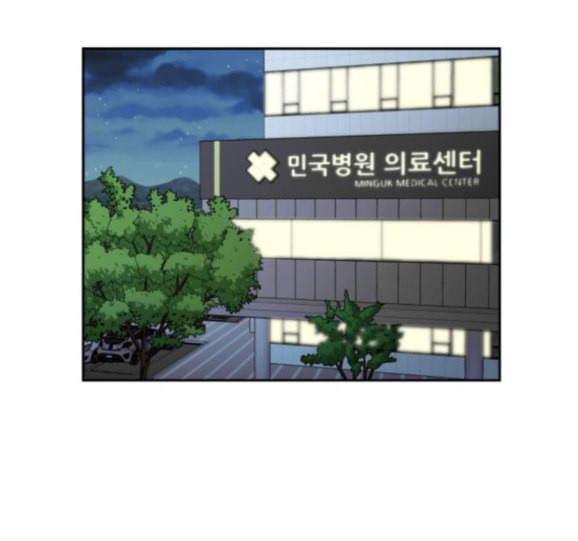 얼굴천재 31화 - 웹툰 이미지 69