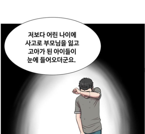 중증외상센터 골든 아워 27화 - 웹툰 이미지 66