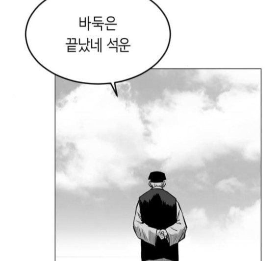 앵무살수 18화 - 웹툰 이미지 27