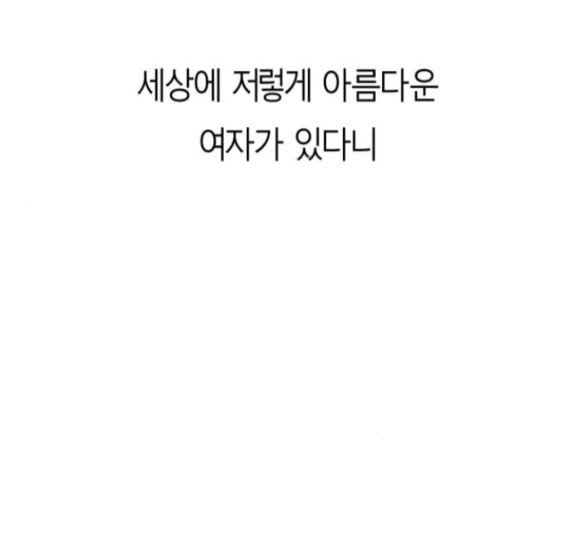 앵무살수 18화 - 웹툰 이미지 37