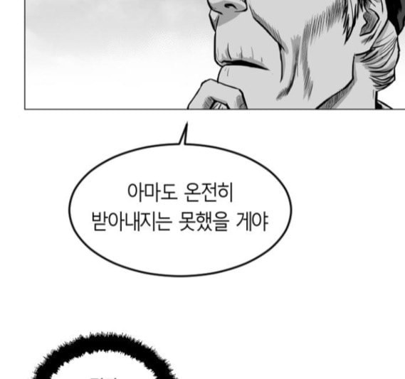 앵무살수 18화 - 웹툰 이미지 64