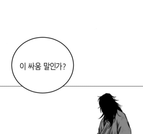 앵무살수 18화 - 웹툰 이미지 74