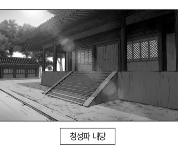 앵무살수 18화 - 웹툰 이미지 95