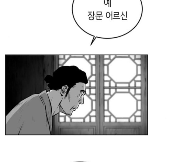 앵무살수 18화 - 웹툰 이미지 104