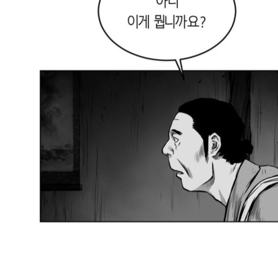 앵무살수 18화 - 웹툰 이미지 135