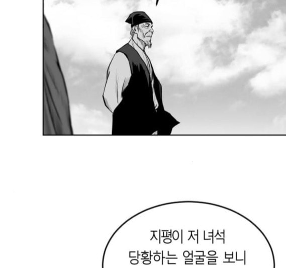 앵무살수 18화 - 웹툰 이미지 162