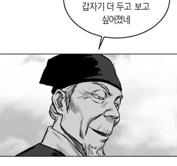 앵무살수 18화 - 웹툰 이미지 163