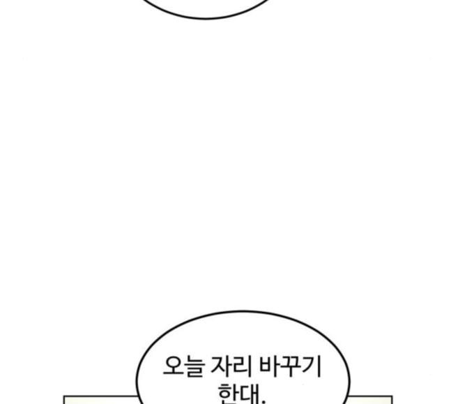 소녀재판 10화 - 웹툰 이미지 55