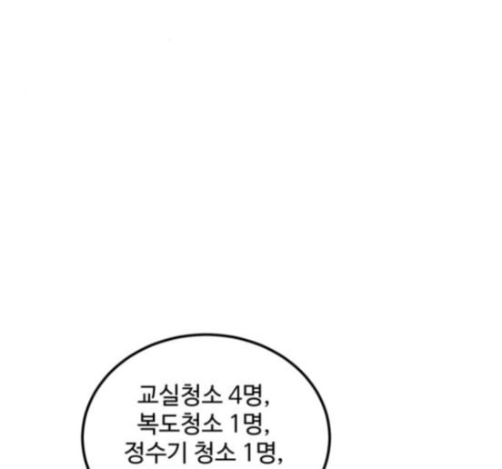 소녀재판 11화 - 웹툰 이미지 48