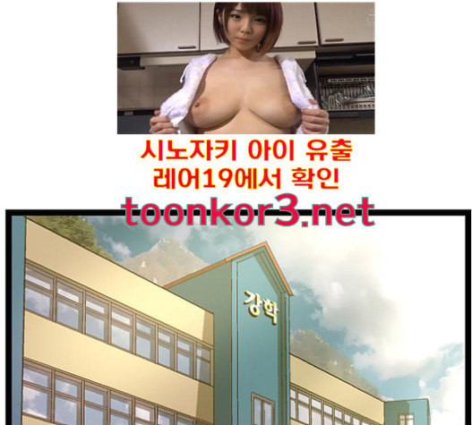 약한영웅 104화 - 웹툰 이미지 1