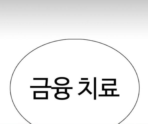 싸움독학 30화 - 웹툰 이미지 302