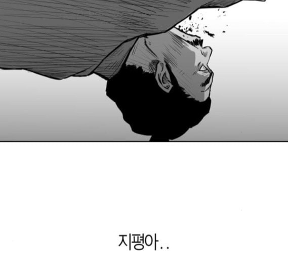 앵무살수 19화 - 웹툰 이미지 138