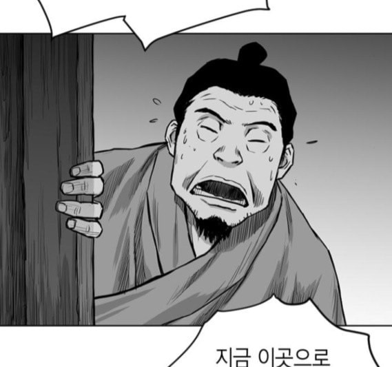 앵무살수 19화 - 웹툰 이미지 145