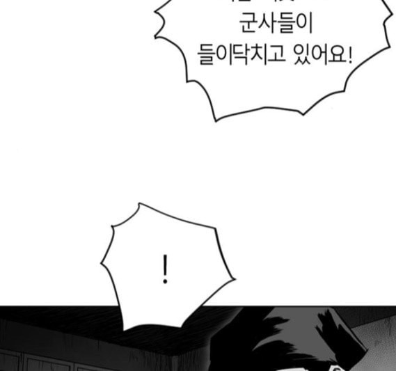 앵무살수 19화 - 웹툰 이미지 146