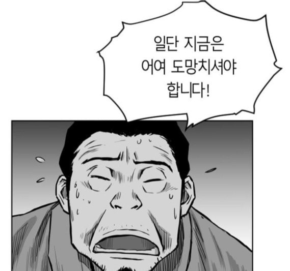 앵무살수 19화 - 웹툰 이미지 149