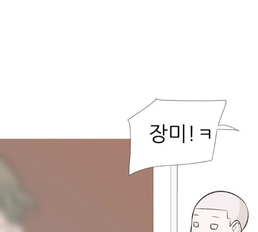 연놈 236화 - 웹툰 이미지 119