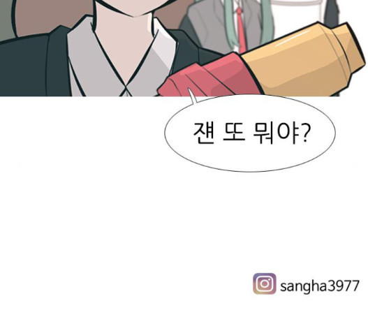 연놈 236화 - 웹툰 이미지 123