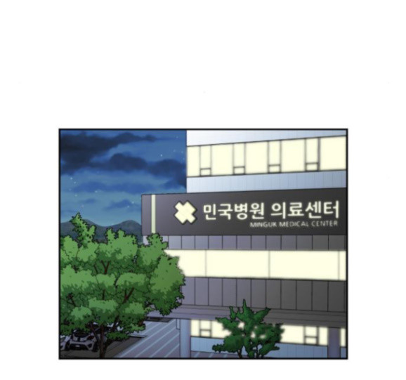 얼굴천재 32화 - 웹툰 이미지 83