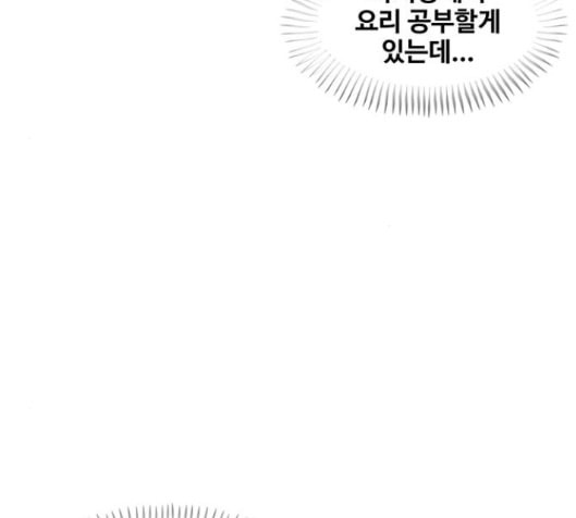 취사병 전설이 되다 63화 - 웹툰 이미지 96