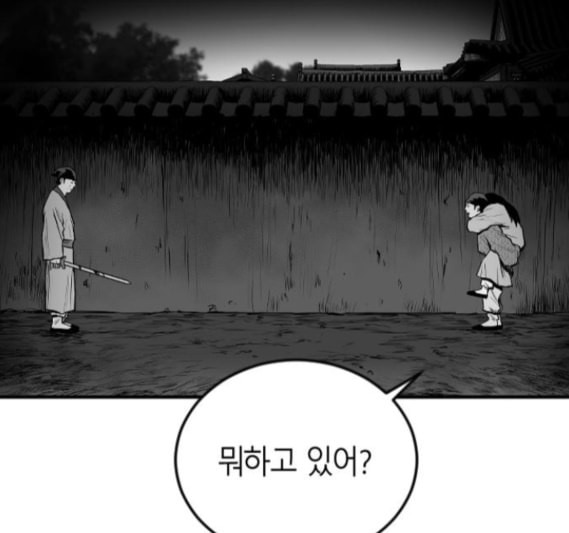 앵무살수 20화 - 웹툰 이미지 9