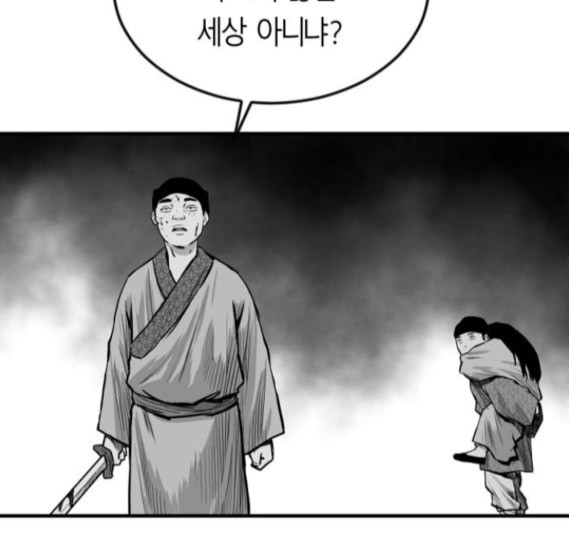 앵무살수 20화 - 웹툰 이미지 34