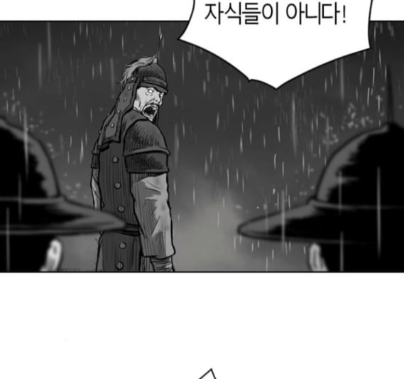 앵무살수 20화 - 웹툰 이미지 157