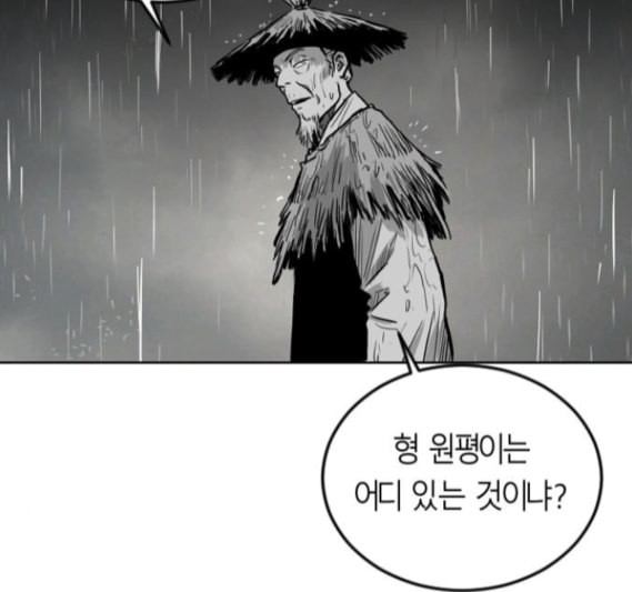 앵무살수 20화 - 웹툰 이미지 175