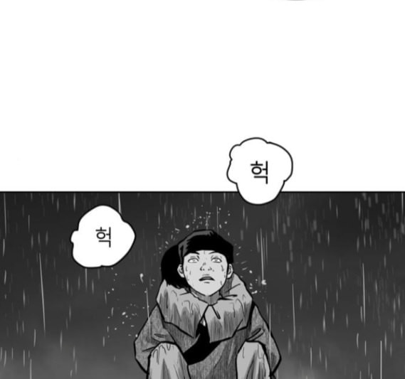 앵무살수 20화 - 웹툰 이미지 176