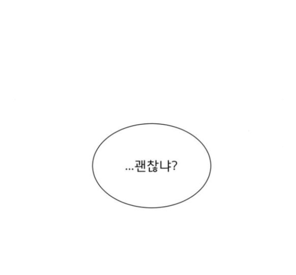 견우와 선녀 22화 - 웹툰 이미지 107