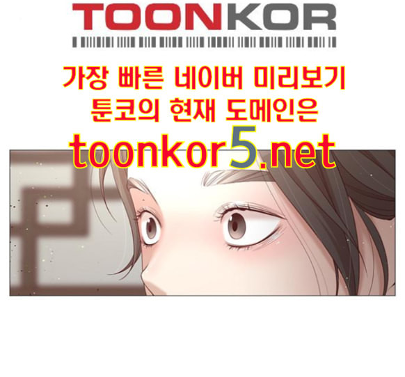 견우와 선녀 22화 - 웹툰 이미지 123