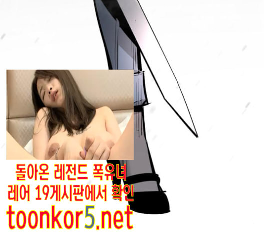 고삼무쌍 네이버 58화 - 웹툰 이미지 157