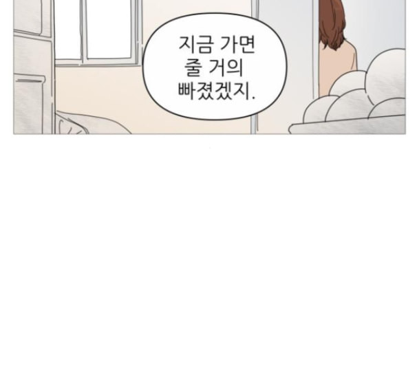 너의 미소가 함정 17화 - 웹툰 이미지 50