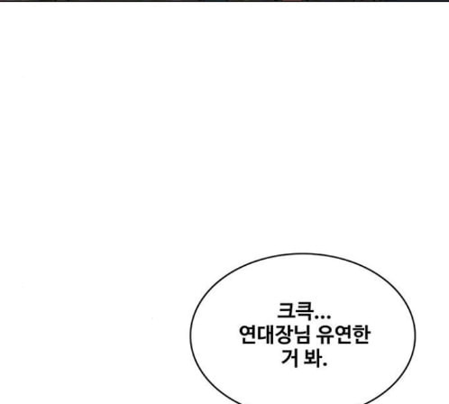 취사병 전설이 되다 64화 - 웹툰 이미지 18