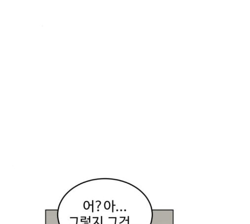 소녀재판 14화 - 웹툰 이미지 17