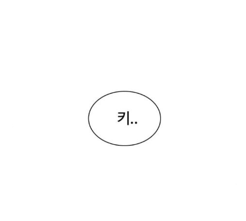 싸움독학 32화 - 웹툰 이미지 182