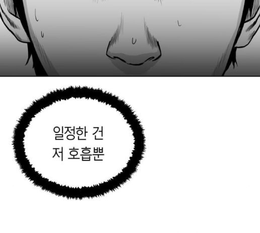 앵무살수 21화 - 웹툰 이미지 73