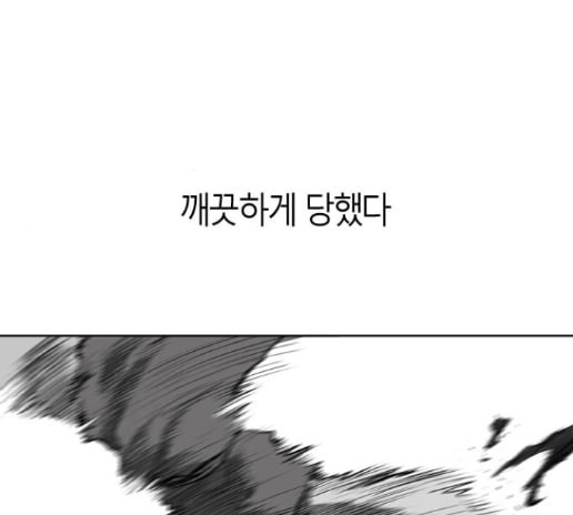 앵무살수 21화 - 웹툰 이미지 102