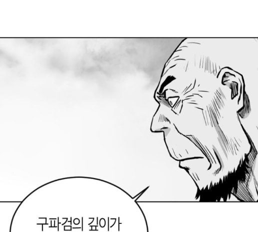 앵무살수 21화 - 웹툰 이미지 109